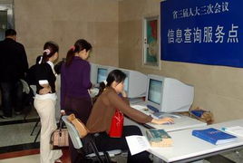 人大代表信息查詢服務點獲好評，高效便捷的信息咨詢成亮點